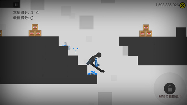 求生粉碎火柴人截图5