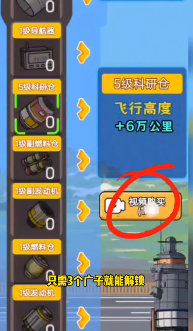 完蛋我逆袭了截图1