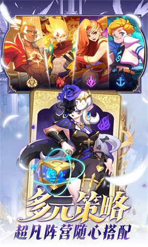 超凡守卫战手游截图3