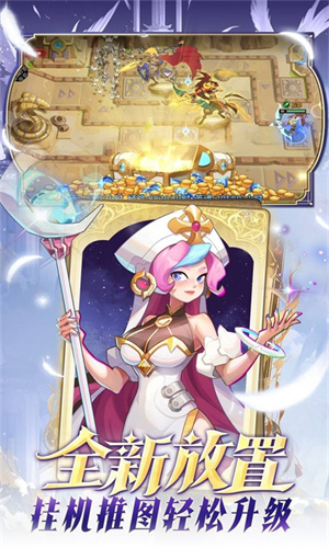 超凡守卫战手游截图4