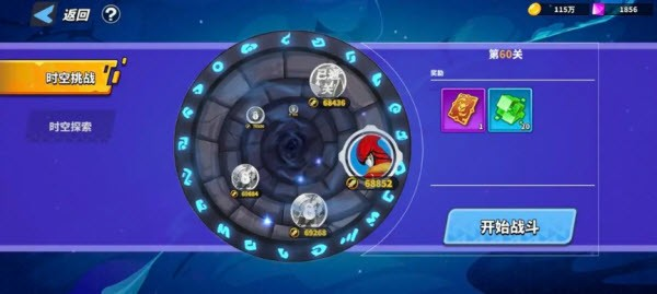 超凡守卫战手游