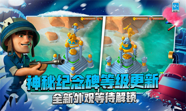 海岛奇兵正版截图1