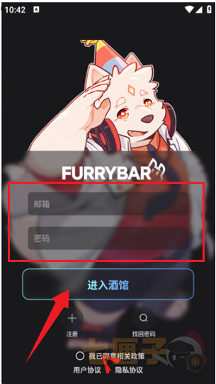 furrybarai