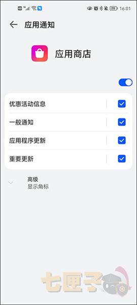 三星应用商店国际版