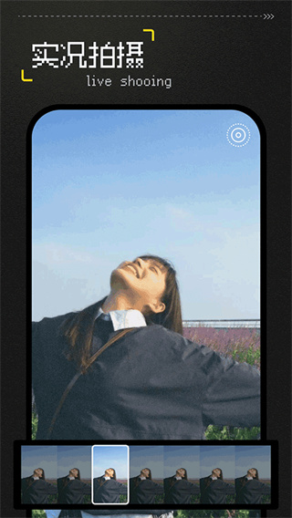 Vita复古相机截图2