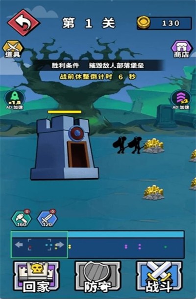 火柴人对战夜截图3