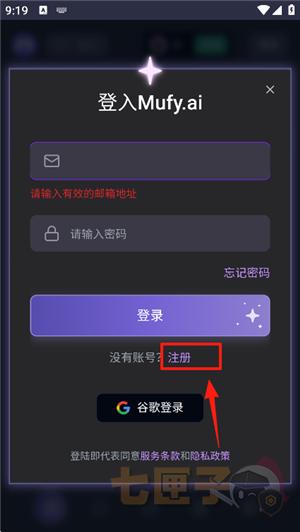 mufy虚拟人物聊天