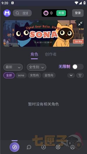 mufy虚拟人物聊天