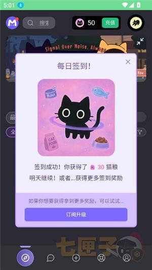 mufy虚拟人物聊天