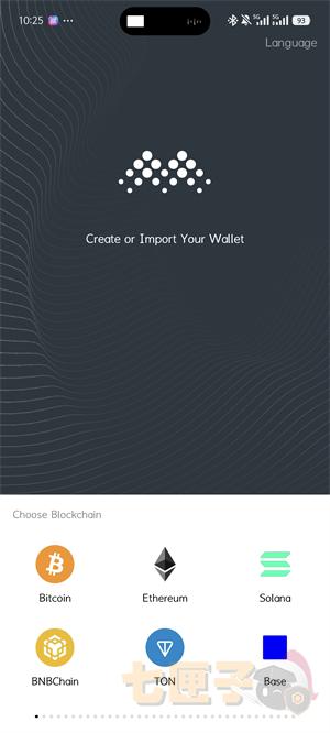 麦子钱包注册流程图（1）