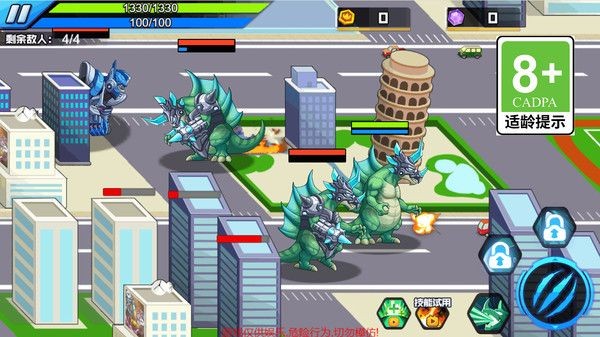 疯狂哥斯拉截图2