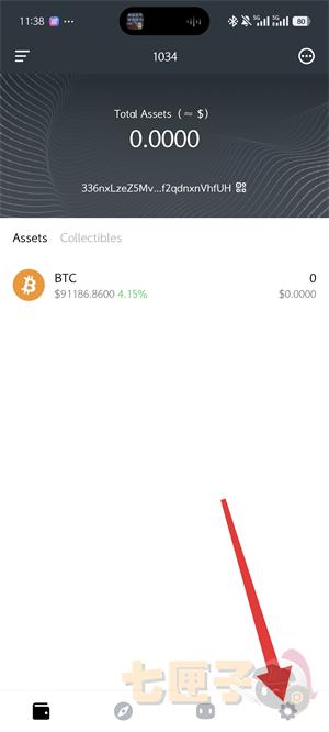 麦子钱包设置中文教程图（1）