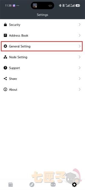 麦子钱包设置中文教程图（2）