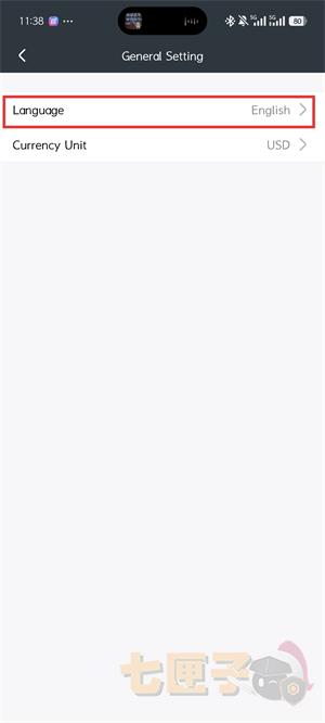 麦子钱包设置中文教程图（3）