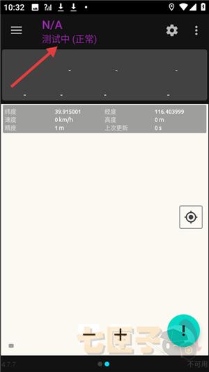 nsg网络信号大师