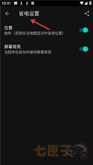 nsg网络信号大师