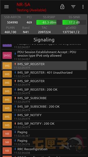 nsg网络信号大师
