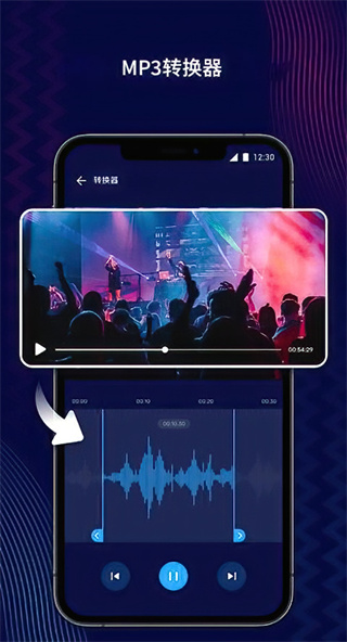 audioeditor手机版截图1