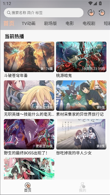 次元囧次元app正版截图1