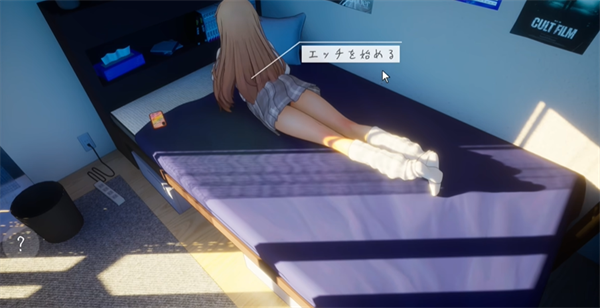 夏音汉化版截图2