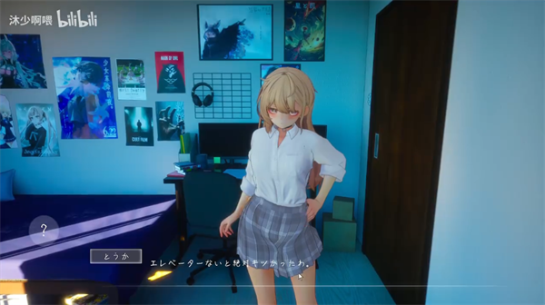 夏音汉化版截图3