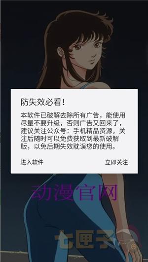 次元囧次元app正版