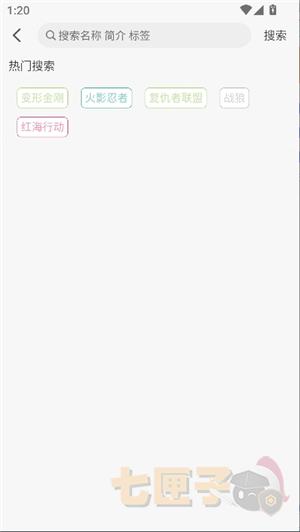 次元囧次元app正版