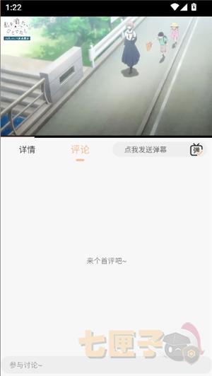 次元囧次元app正版