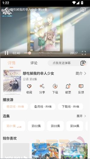 次元囧次元app正版