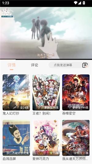 次元囧次元app正版