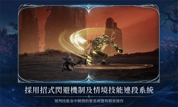 永恒之塔2台服截图2