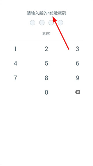 加密相册管家专业版