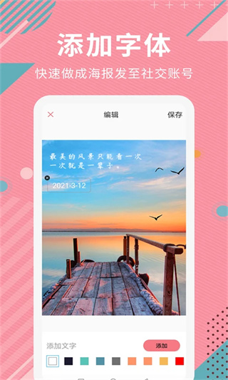Ai智能抠图手机版截图4