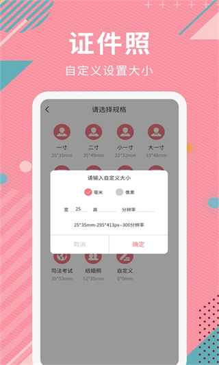 Ai智能抠图手机版截图5