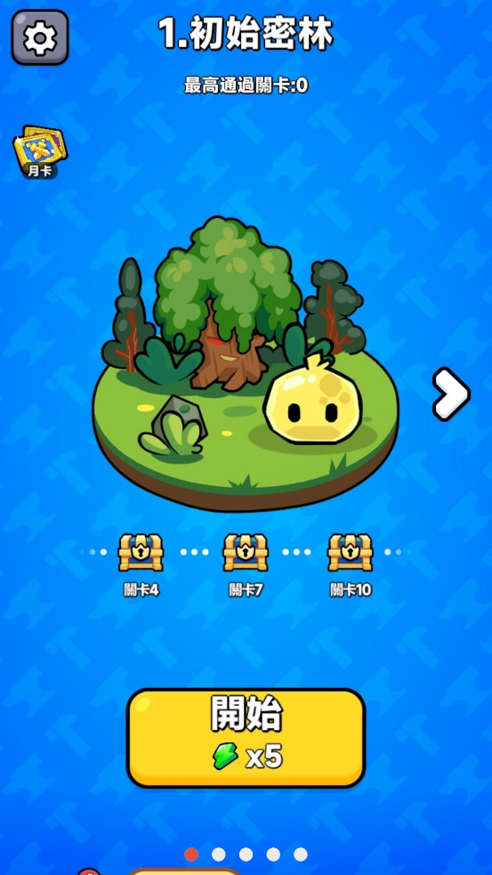 武器大师背包战斗截图3