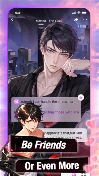 seeleAI中文版截图1