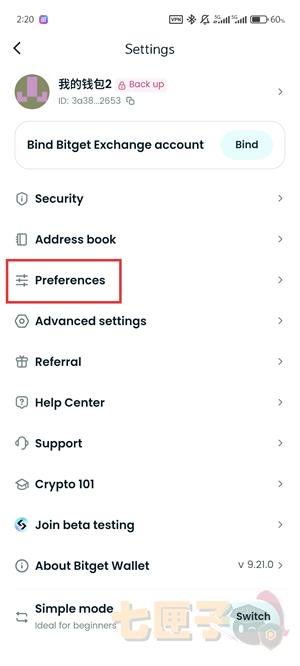 BitgetWallet设置中文教程图（2）