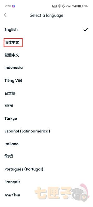 BitgetWallet设置中文教程图（4）