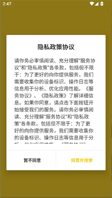 二次社(二次元模拟美女cp)截图3