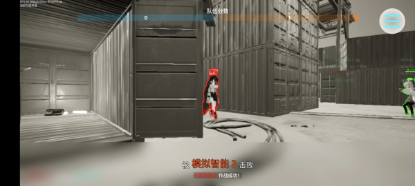 蔚蓝竞技场截图1