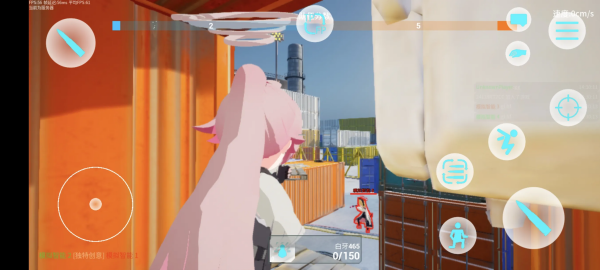 蔚蓝竞技场截图4