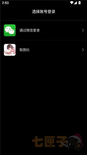 二次社(二次元模拟美女cp)