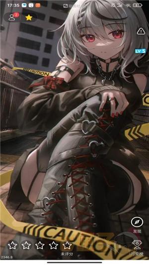 二次社(二次元模拟美女cp)