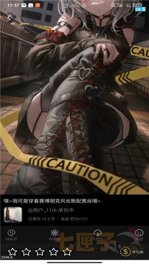 二次社(二次元模拟美女cp)