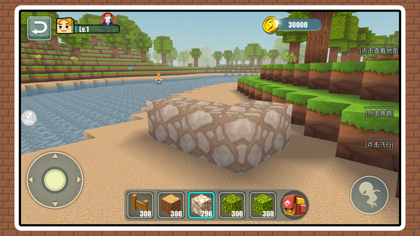 像素人沙盘挑战截图2