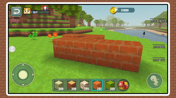 像素人沙盘挑战截图4