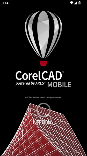 corelcad mobile截图4