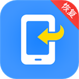 安卓手机恢复大师