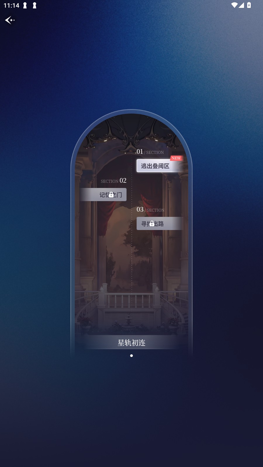 星动执行官AI聊天