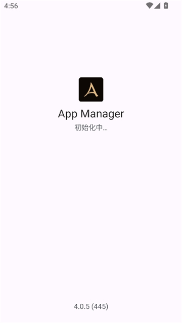 appmanager截图2